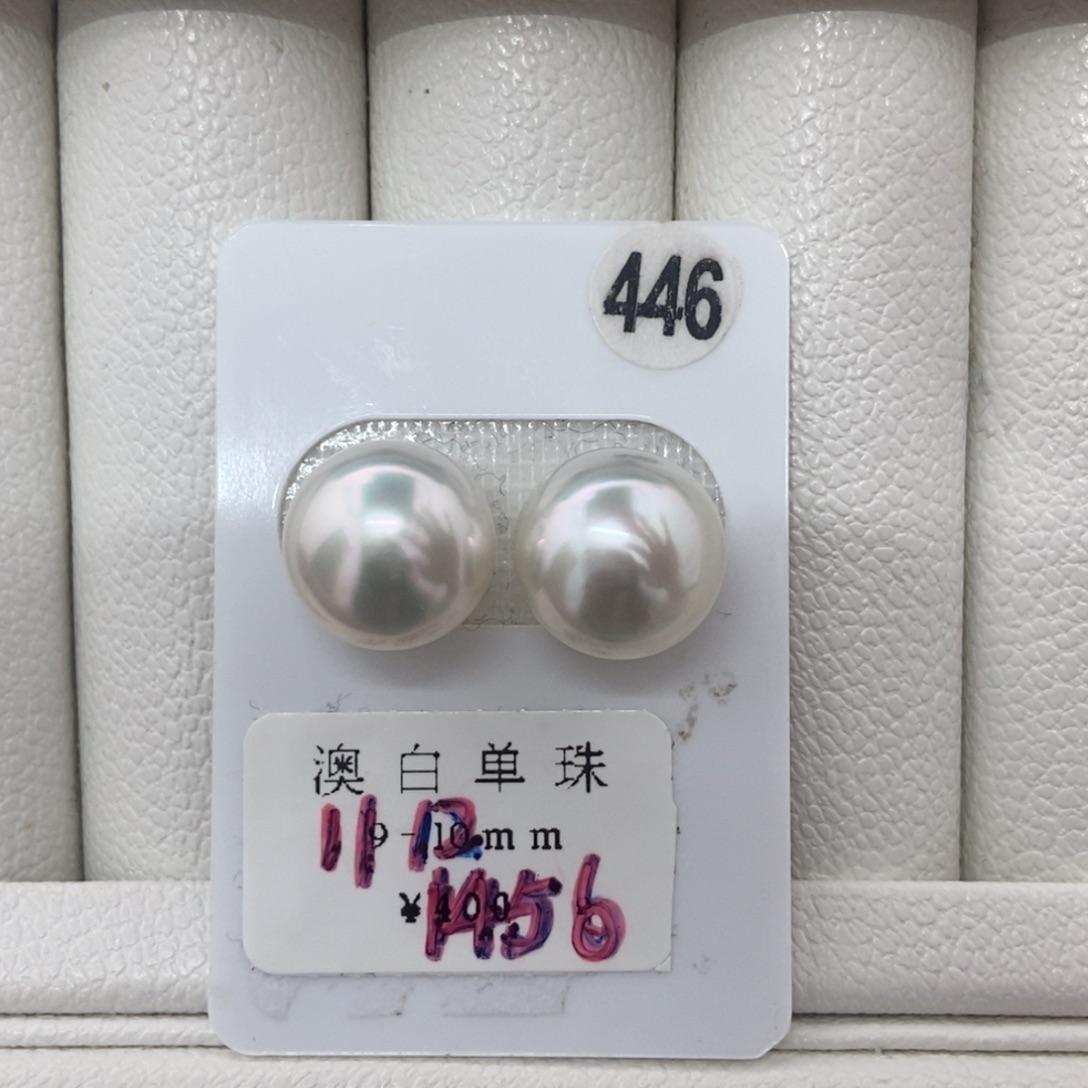 定制海水珍珠未镶嵌裸珠澳白对珠11.8mm