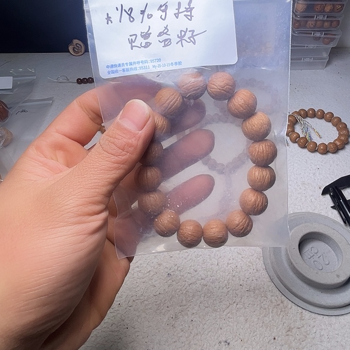 ****%猴头核桃手串聚宝盆