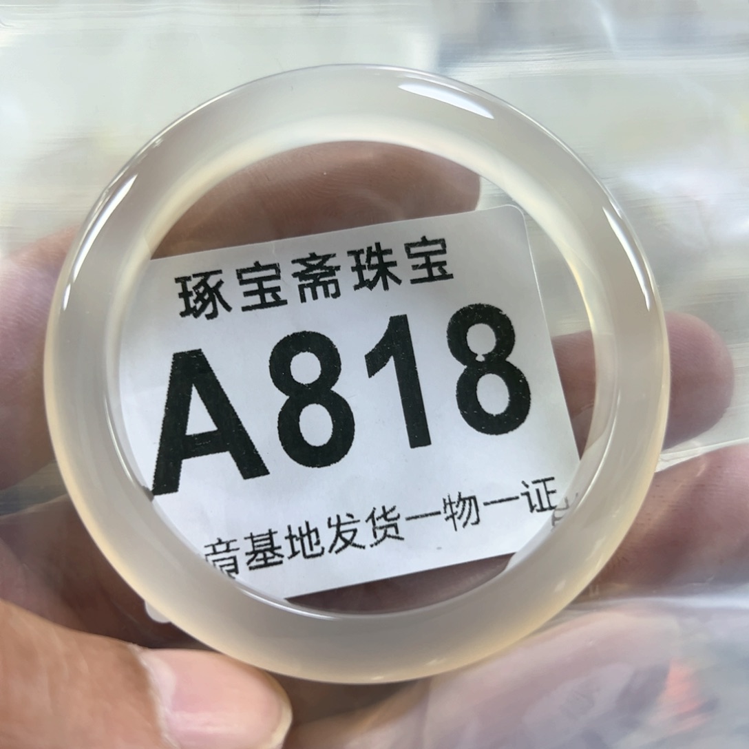 玛瑙/玉髓手镯（圆镯）未镶嵌52