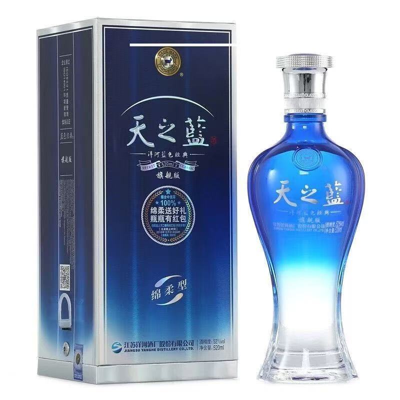 洋河天之蓝 52度520ml*1瓶 浓香型白酒