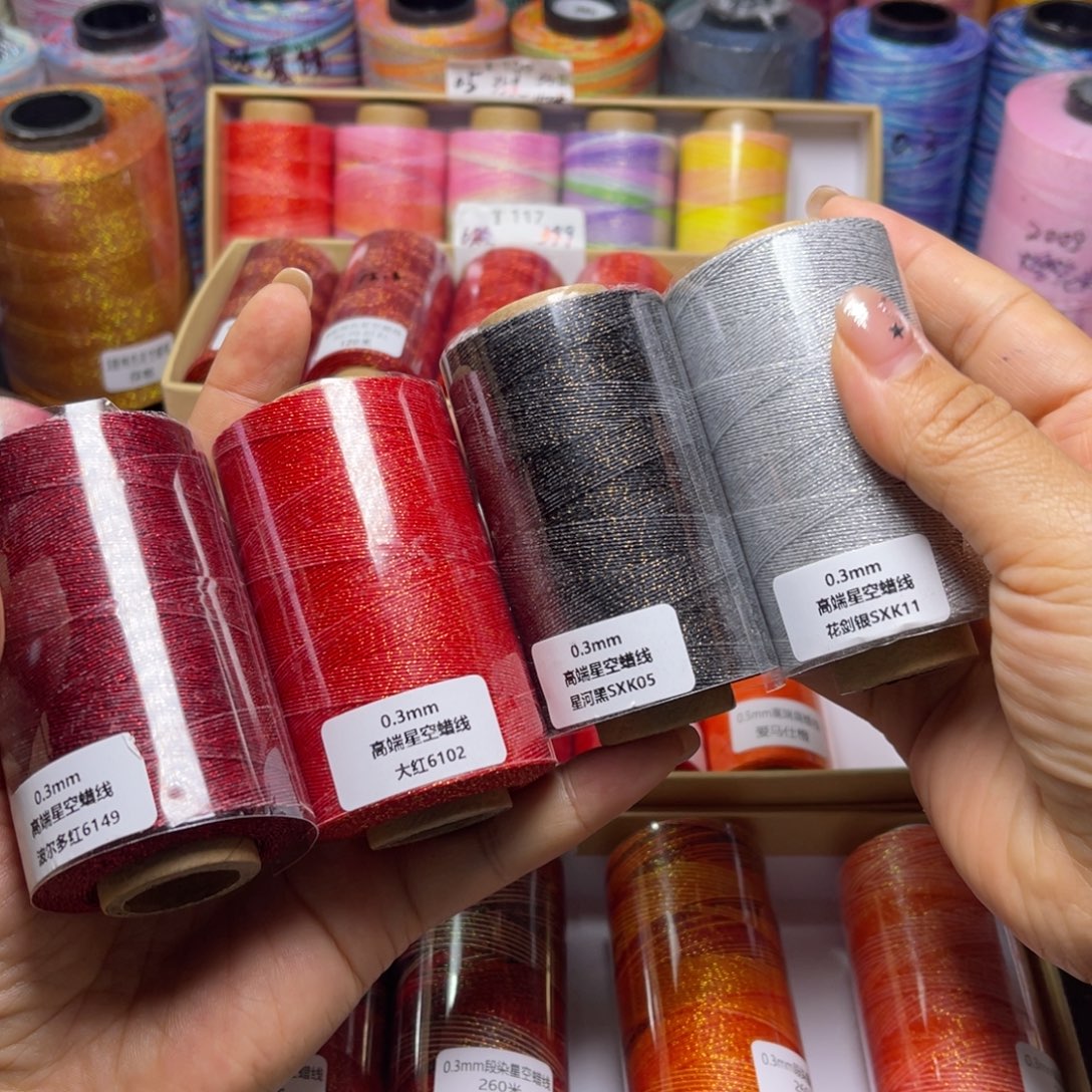 楚***尊腈纶0.3星空蜡50克4卷 按图发