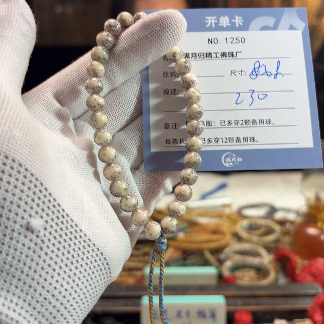****星月菩提手串源头工厂