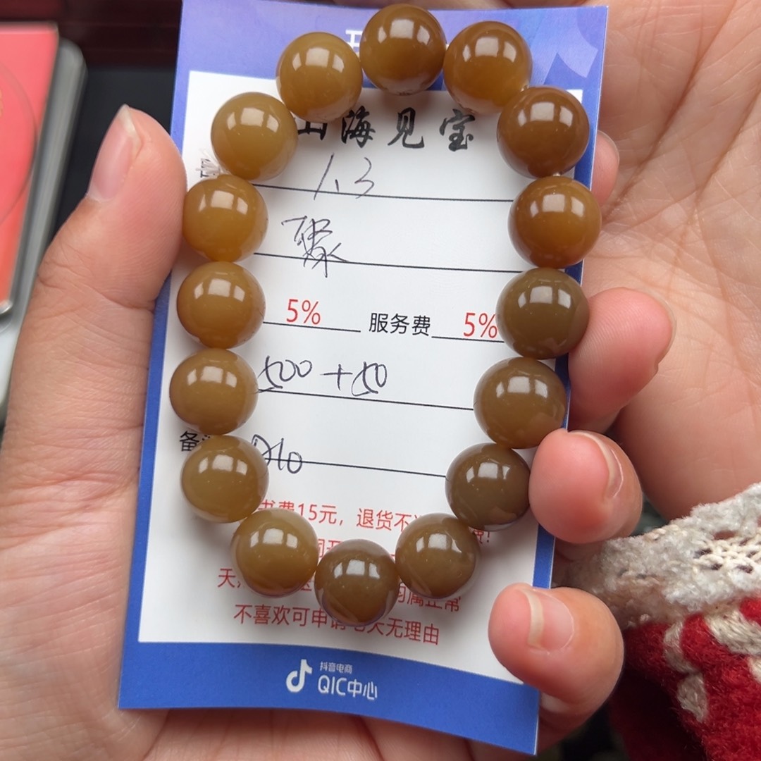 未镶嵌手链和田玉聚***界