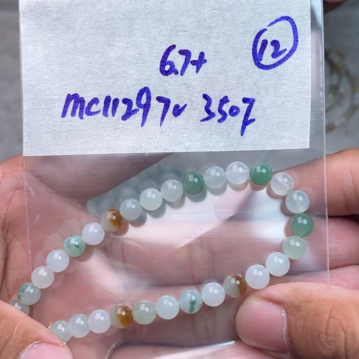 定制翡翠未镶嵌不退不换