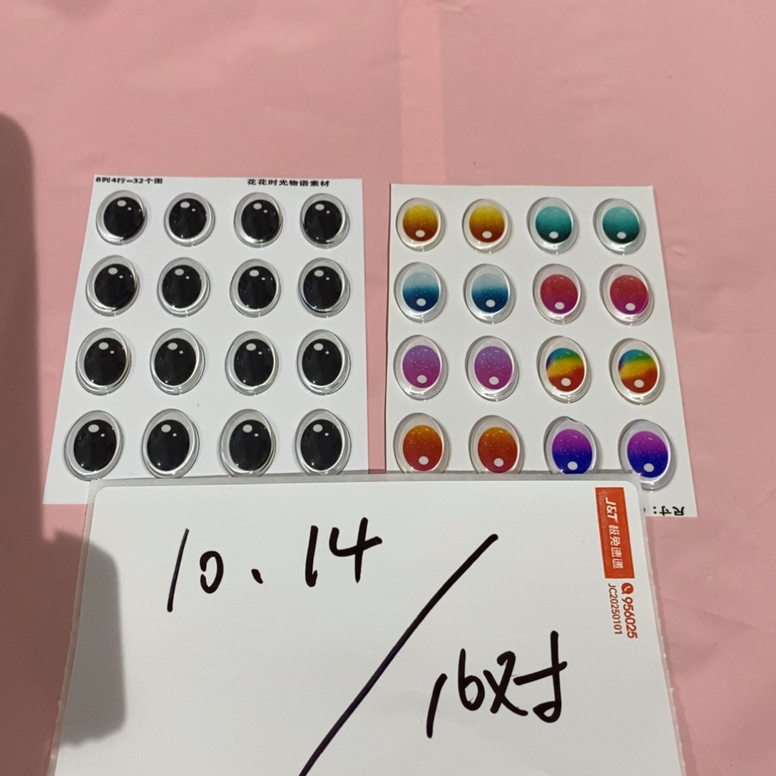 棉雪妃尔毛线直播间福利