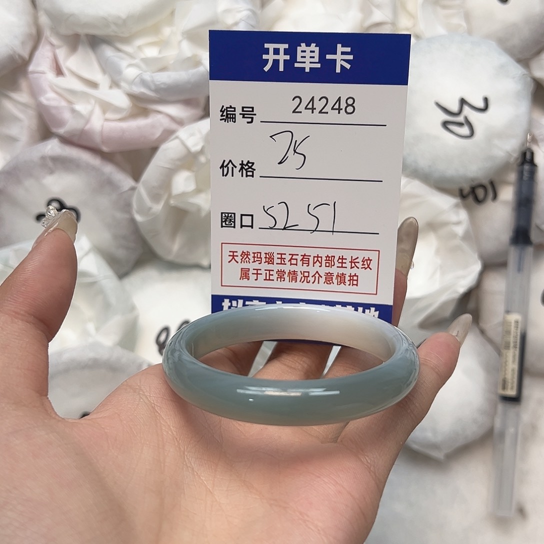 玛瑙/玉髓手镯未镶嵌248