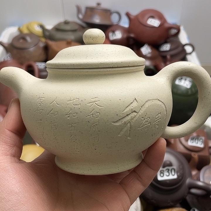 紫砂茶壶紫砂微瑕