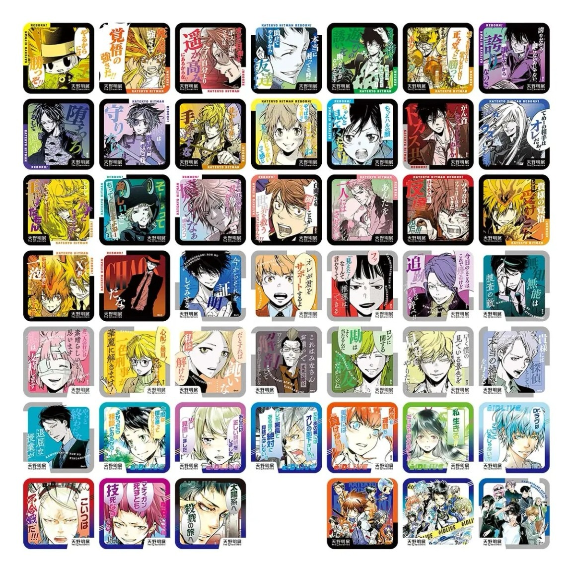 【拆盒】天野明展 凯旋展系列制品 卡牌盲盒  直播代拆