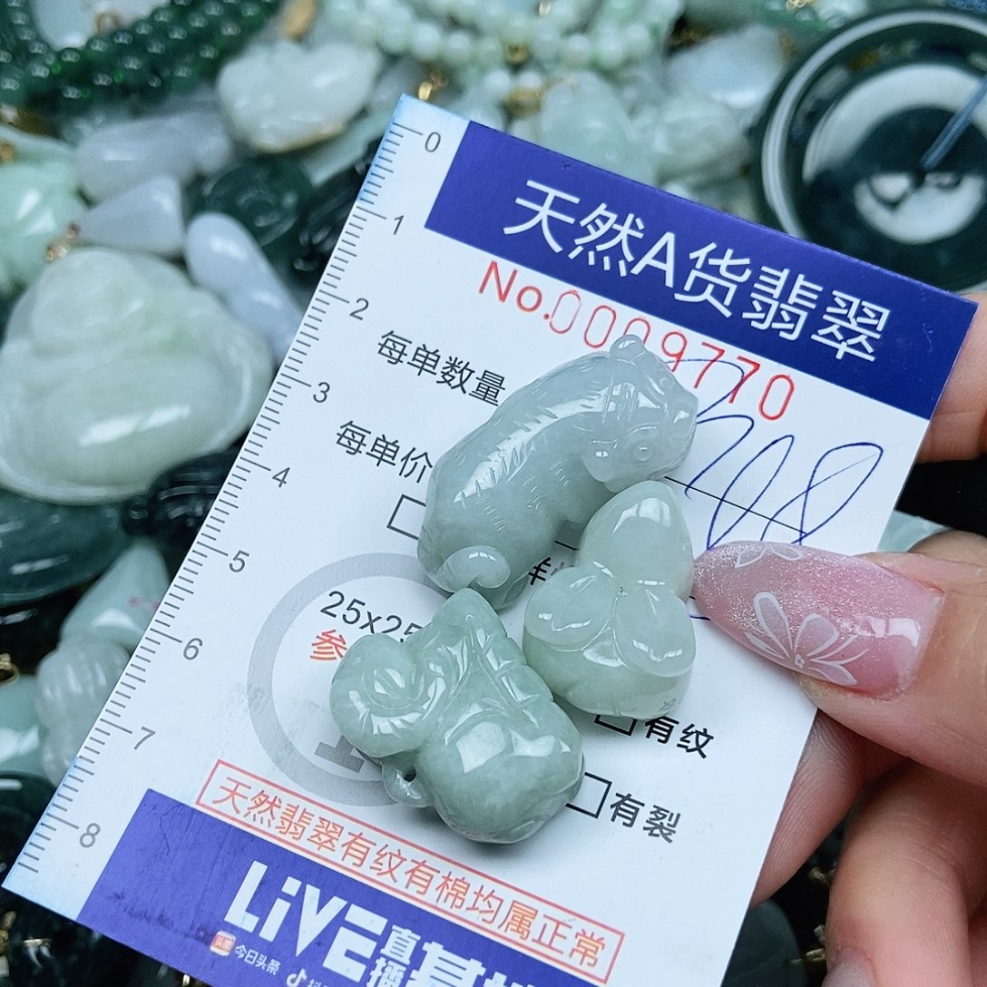 翡翠吊坠(不含链)未镶嵌武*天