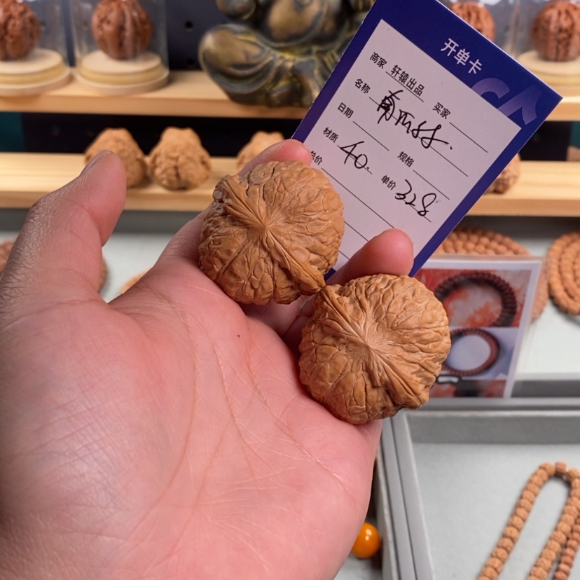 【闪购商品】文玩核桃吊坠所有产品以开单开为主