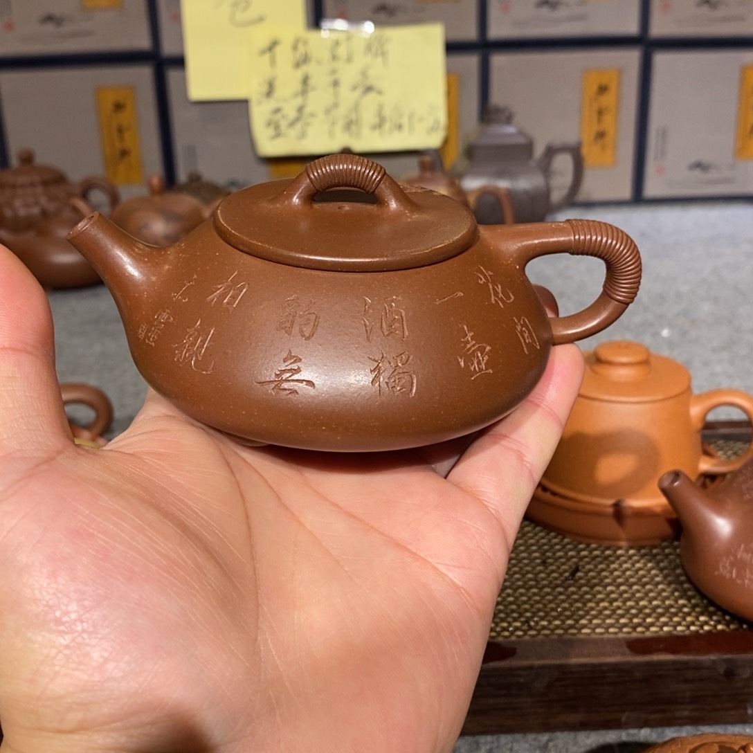 紫砂茶壶龙宝砂紫泥精工半手线瓢200cc
