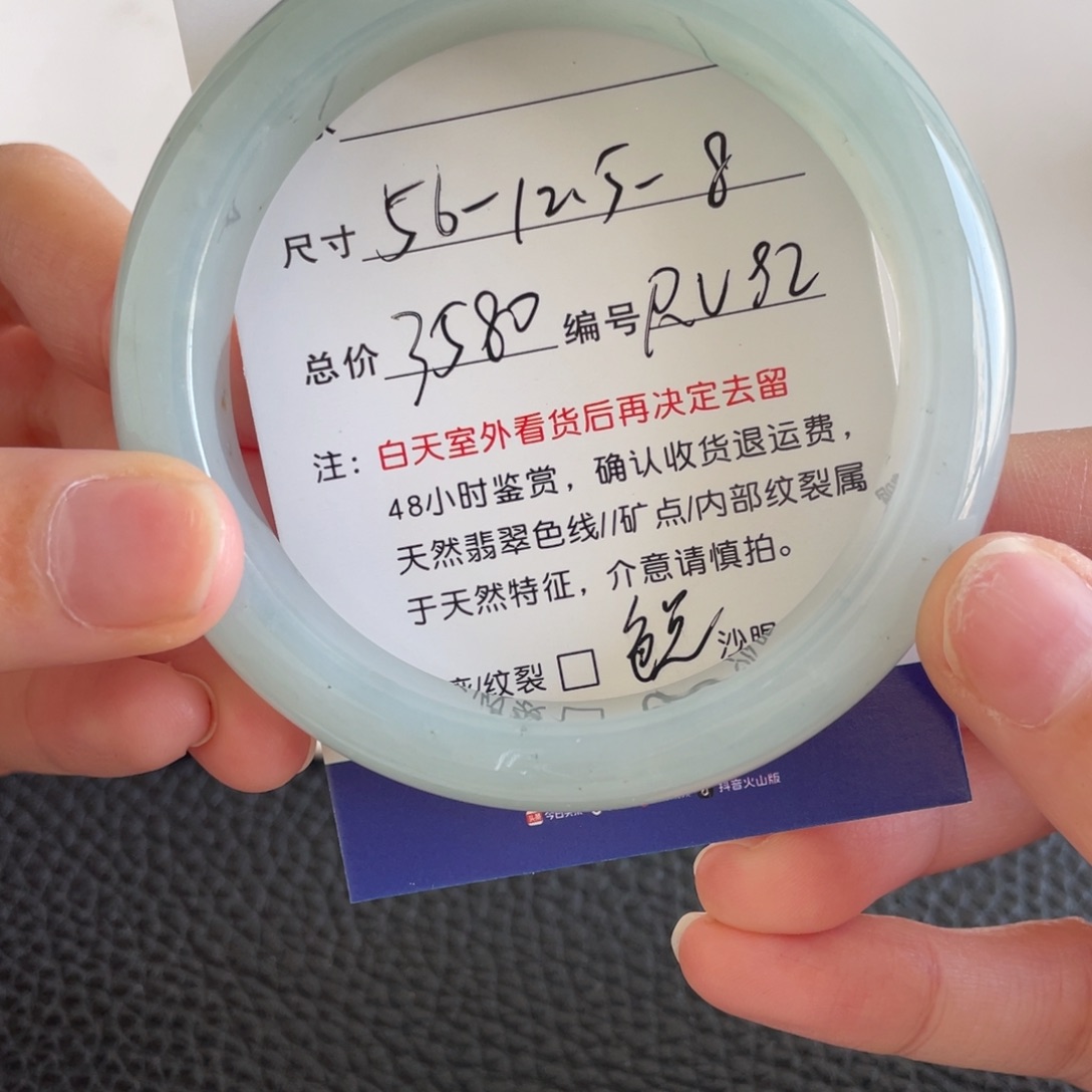 翡翠未镶嵌手镯翡翠手镯