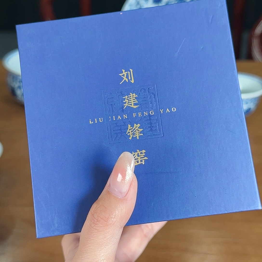 瓷片6号。                        