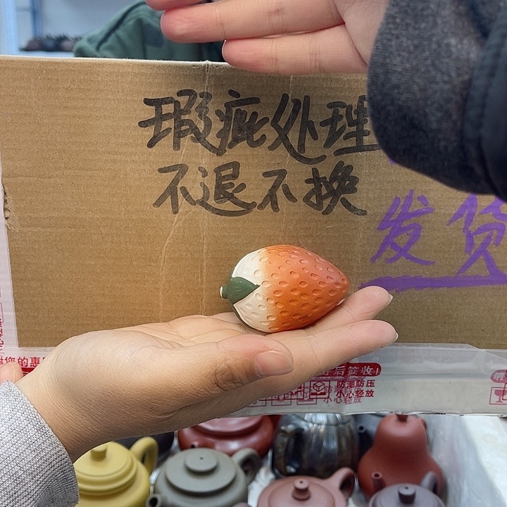 紫砂茶壶宜兴紫砂壶瑕疵
