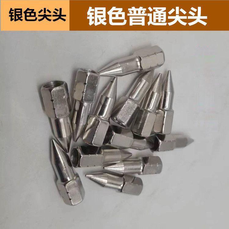 高碳钢不锈钢防爆黄油枪嘴黄油嘴141/8加厚尖油枪头油枪嘴