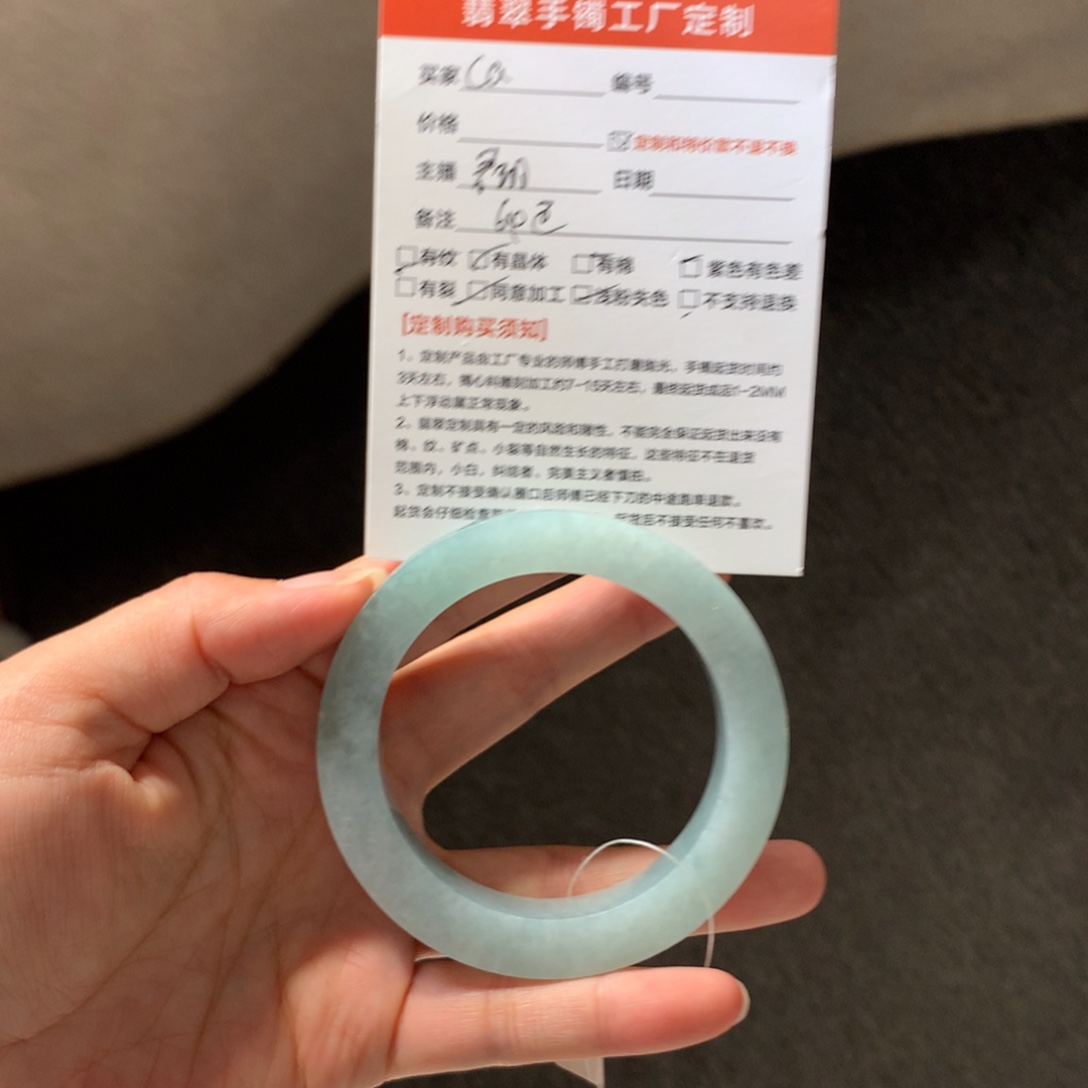 c***y定制翡翠未镶嵌翡翠手镯