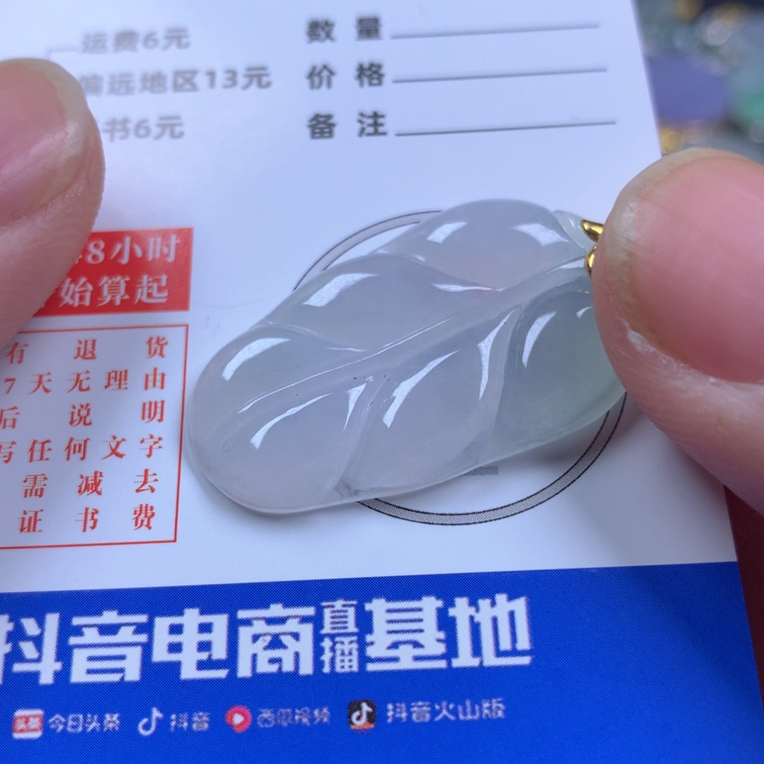【闪购商品】翡翠颈饰18K金镶嵌翡翠