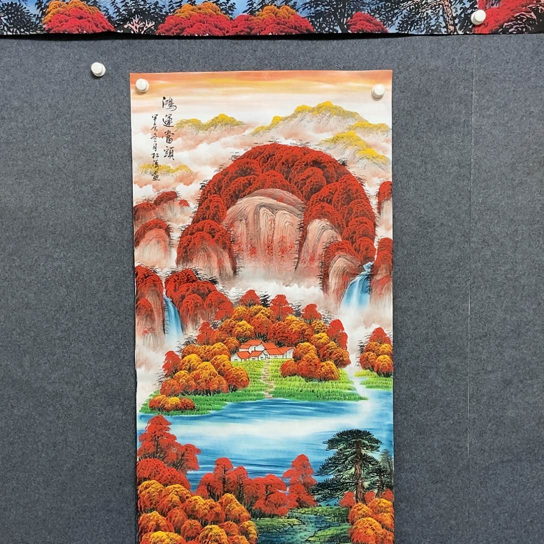 国画四尺山水一副