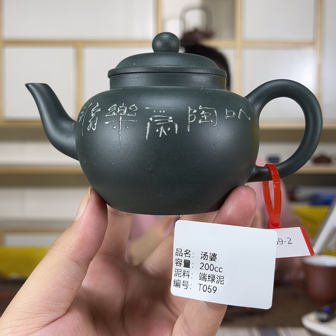 茶壶紫砂紫砂紫砂