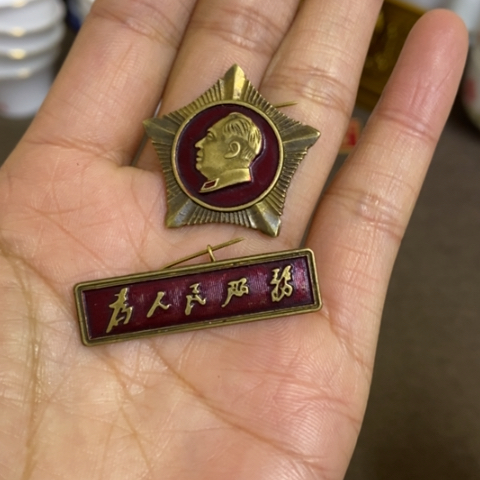 瓷片景德镇陶瓷研究所