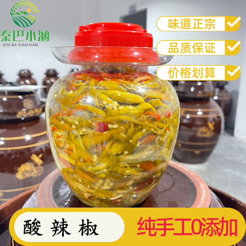 酸辣椒纯手工0添加农家老坛酸辣椒竹山特色风味农家老坛腌酸辣椒