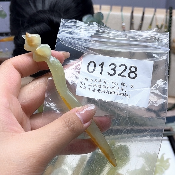 蛇纹石玉未镶嵌发簪微瑕介意勿拍