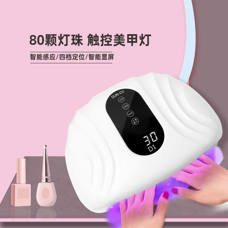 美甲光疗灯红光不黑手速干美甲店专用烤灯指甲油胶烤灯美甲专用