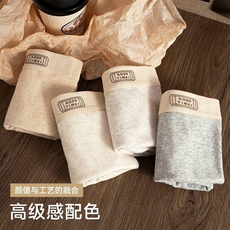 杜堡狼纯棉男士内裤男款阳光长绒棉舒适男生平角裤中腰青年短裤