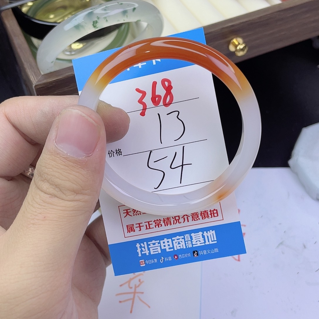 手镯玛瑙/玉髓未镶嵌368