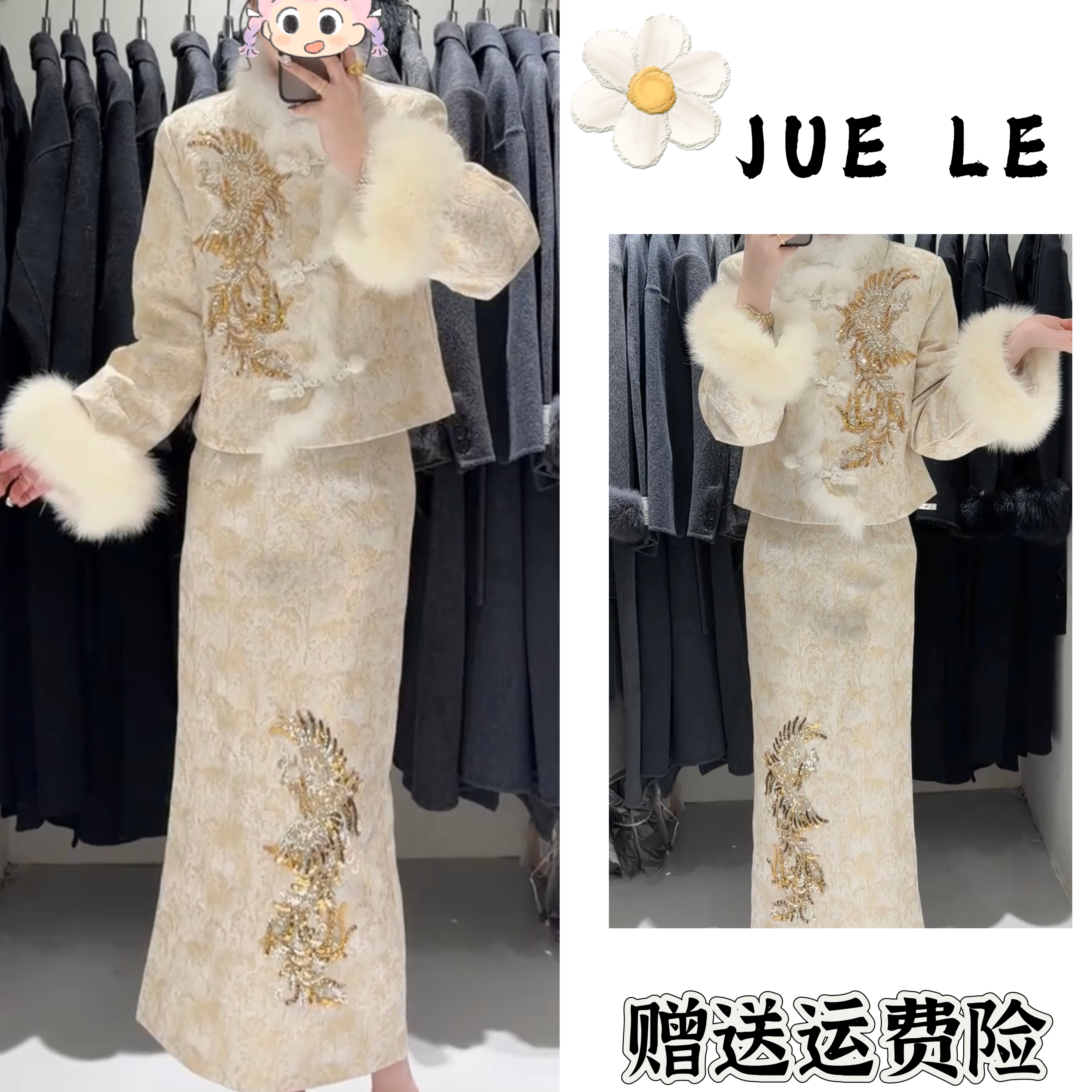 2025秋冬季新款新中式时尚洋气复古中国风气质两件套L12719