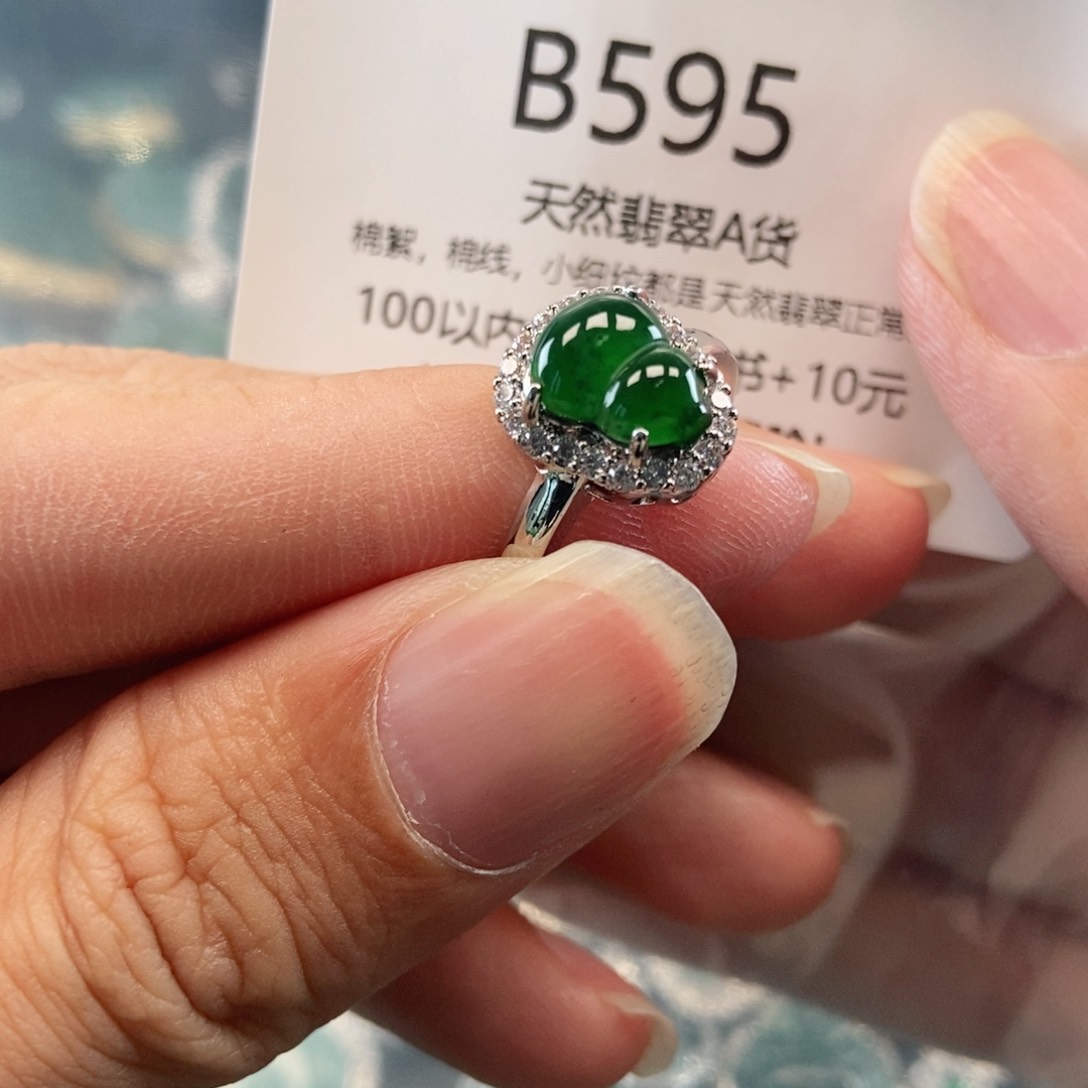 【闪购商品】翡翠吊坠(不含链)未镶嵌