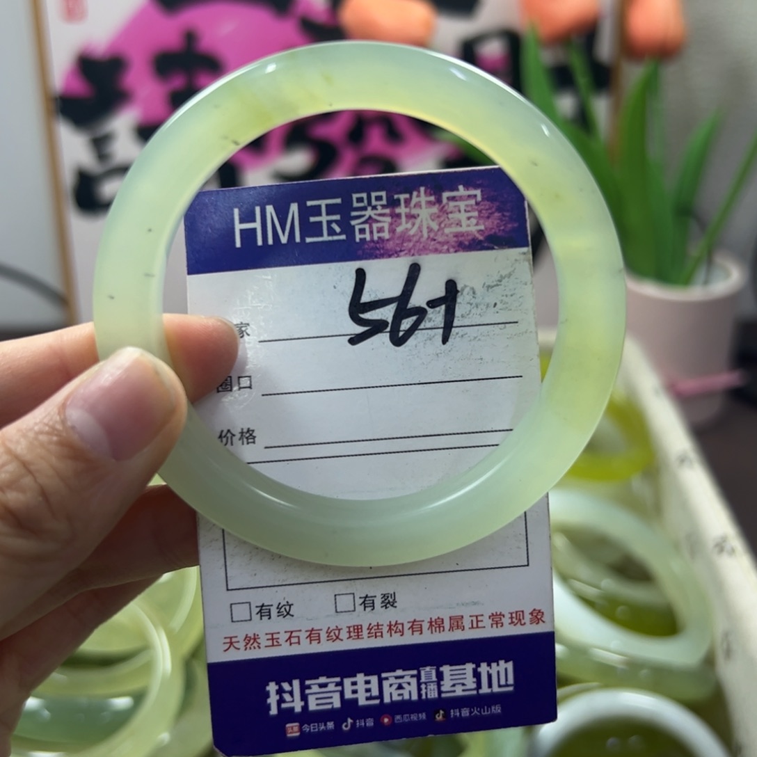 蛇纹石玉手镯未镶嵌379