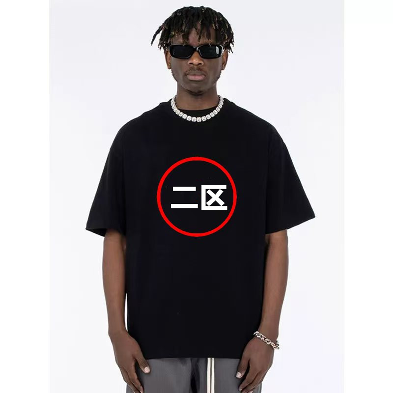 （一区） 水洗复古着旧上衣（卡码拍小）男T恤宽松百搭纯棉短袖