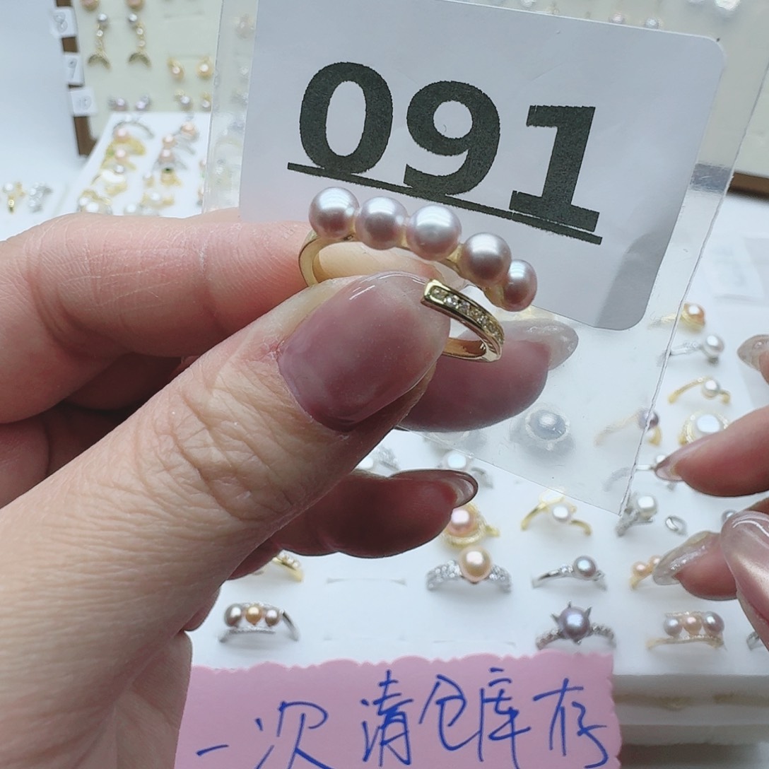 淡水珍珠珠宝奇石未镶嵌091