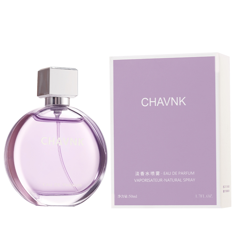系列【紫邂逅50ml】粉绿邂逅女士香水持久留香柔情香水女士持久淡香