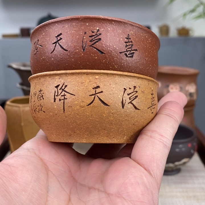 紫砂茶杯宜兴紫砂主人杯