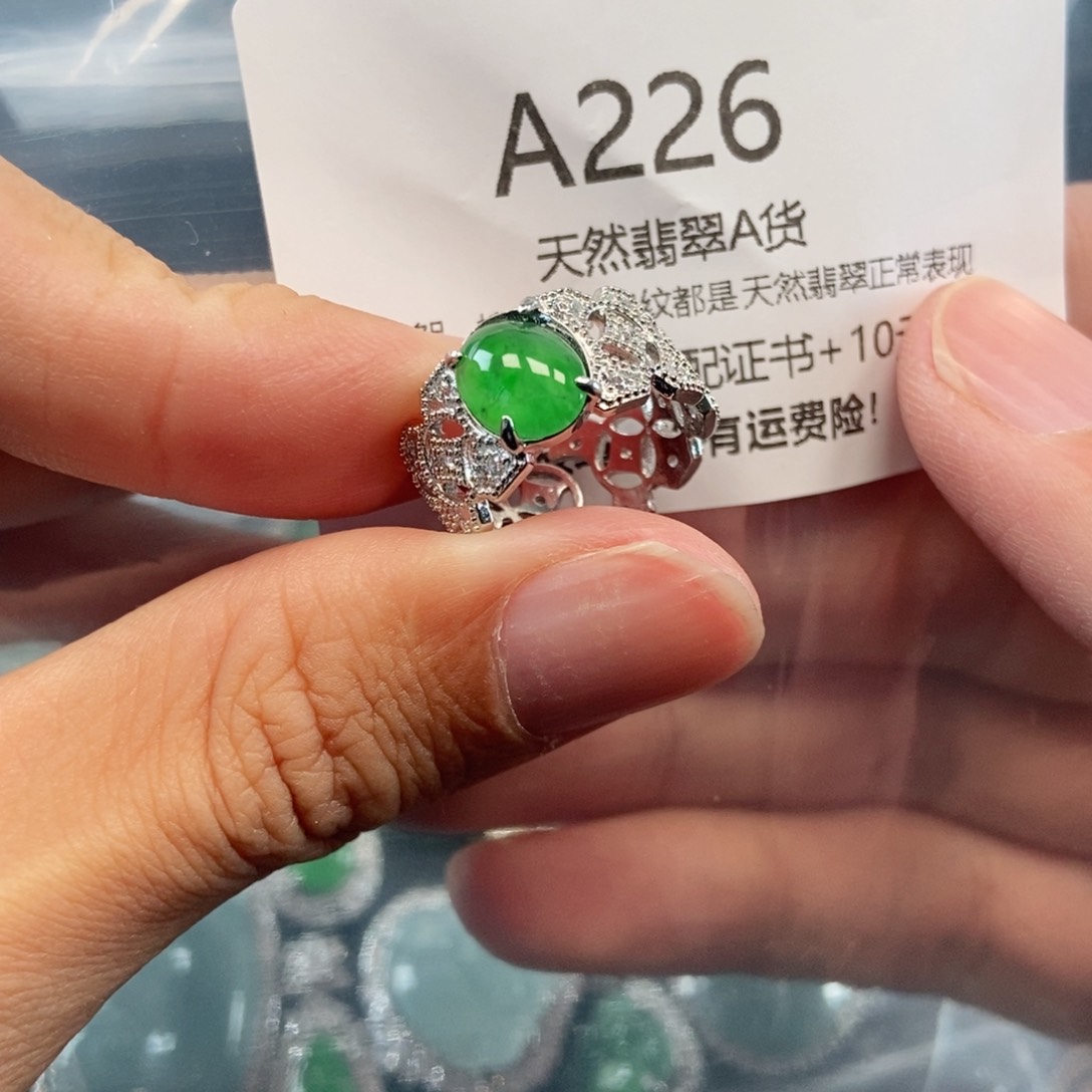 【闪购商品】翡翠吊坠(不含链)未镶嵌