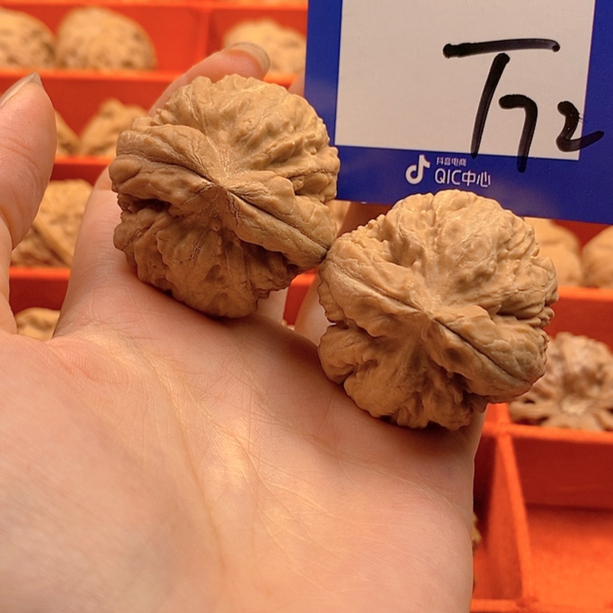 【闪购商品】文玩核桃把件文玩核桃龙门涧72