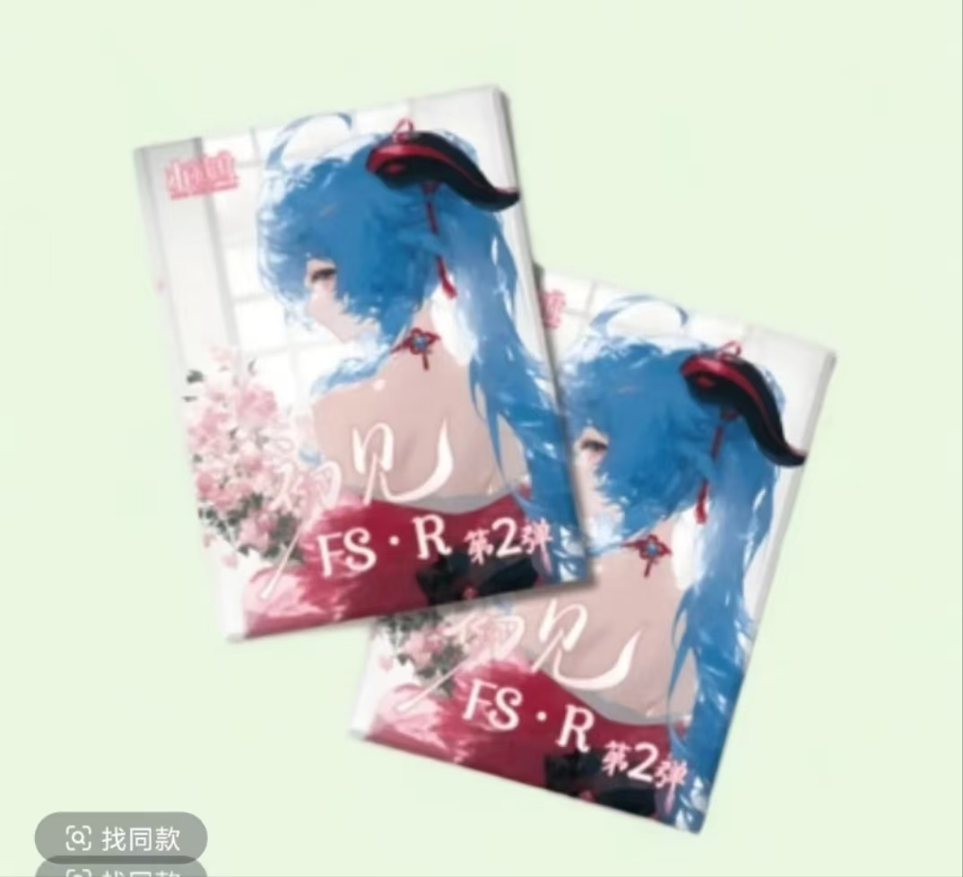小月芽【初见】A4 动漫卡卡收藏卡牌 默认代拆
