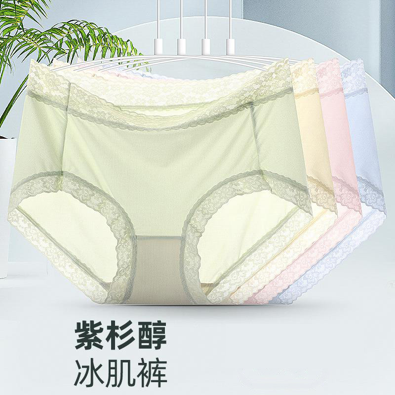 北极绒紫杉醇内裤独立包装透气柔软舒适 蕾丝性感三角裤