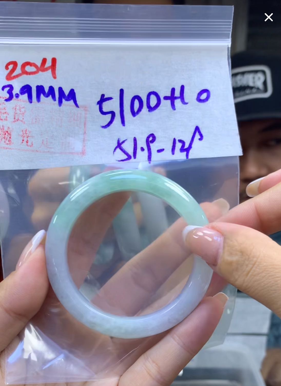 定制翡翠未镶嵌毛货204手镯51.9+5100元+拍一发一