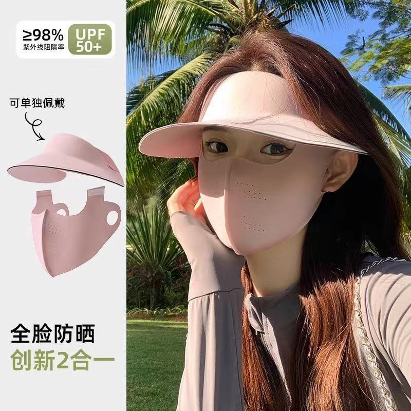 新款防晒帽面罩一体可拆卸护颈带帽檐空顶全脸遮阳脸基尼冰丝