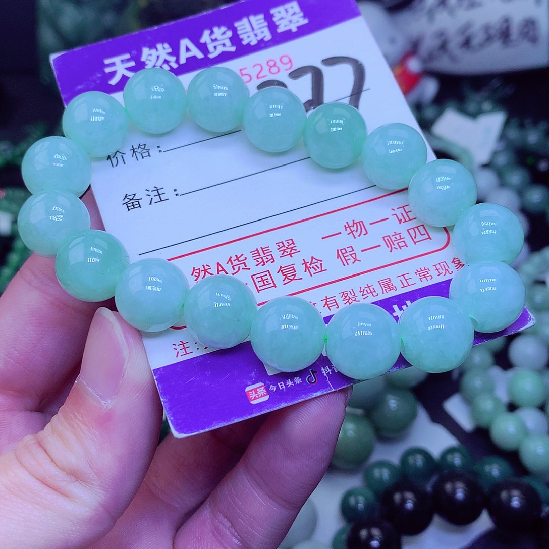【闪购商品】翡翠毛衣链未镶嵌