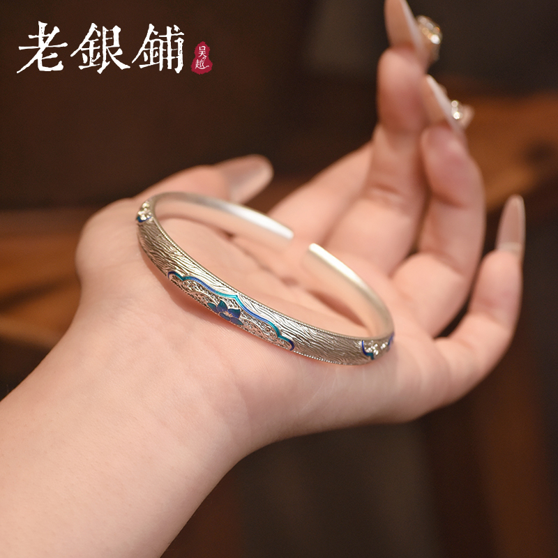 吴越老银铺 足银珐琅手镯  足银9999 蓝漪手镯古风时尚古法银镯子