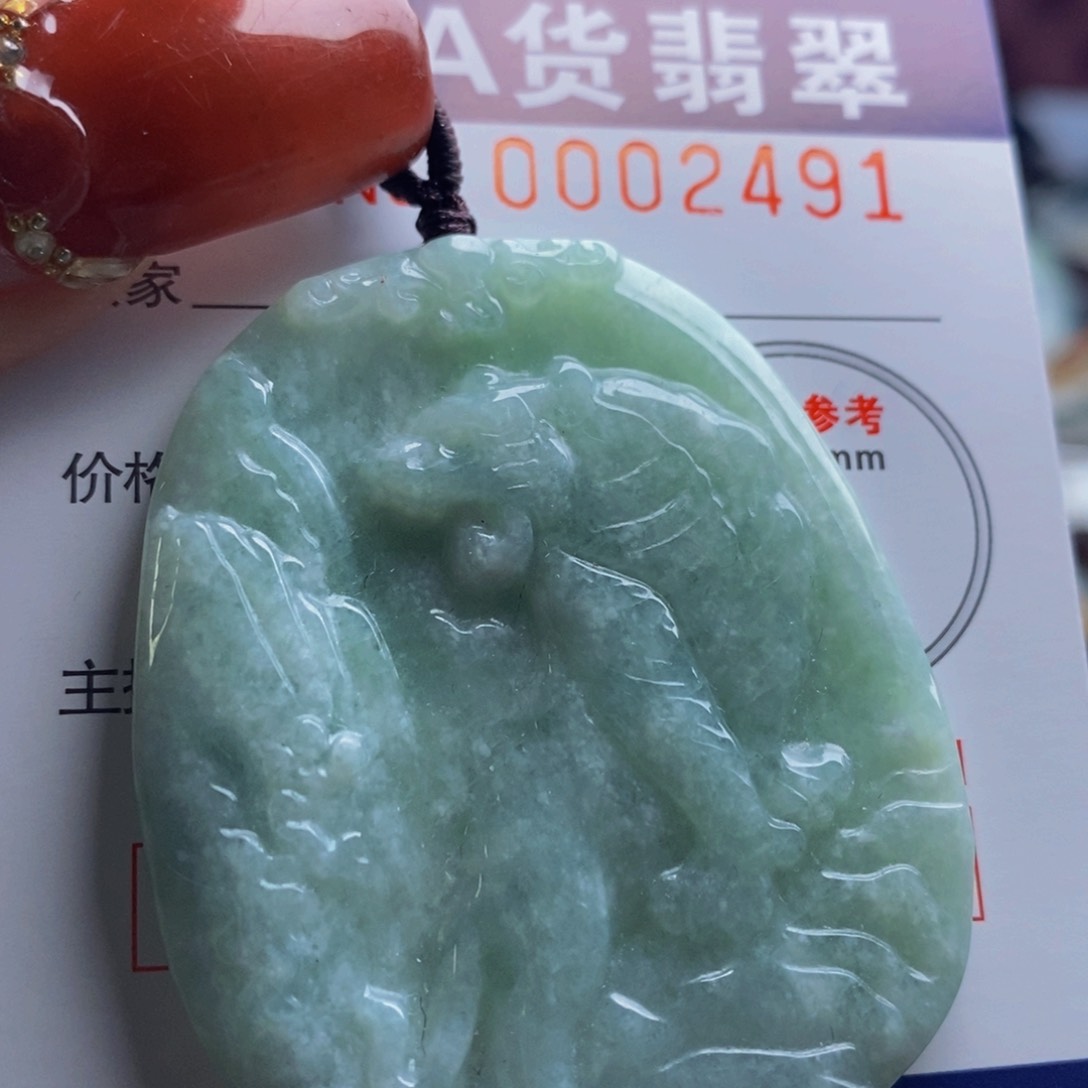 翡翠吊坠(不含链)未镶嵌