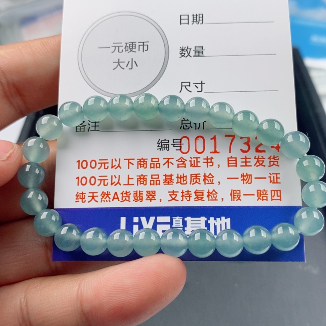 翡翠手链未镶嵌手串