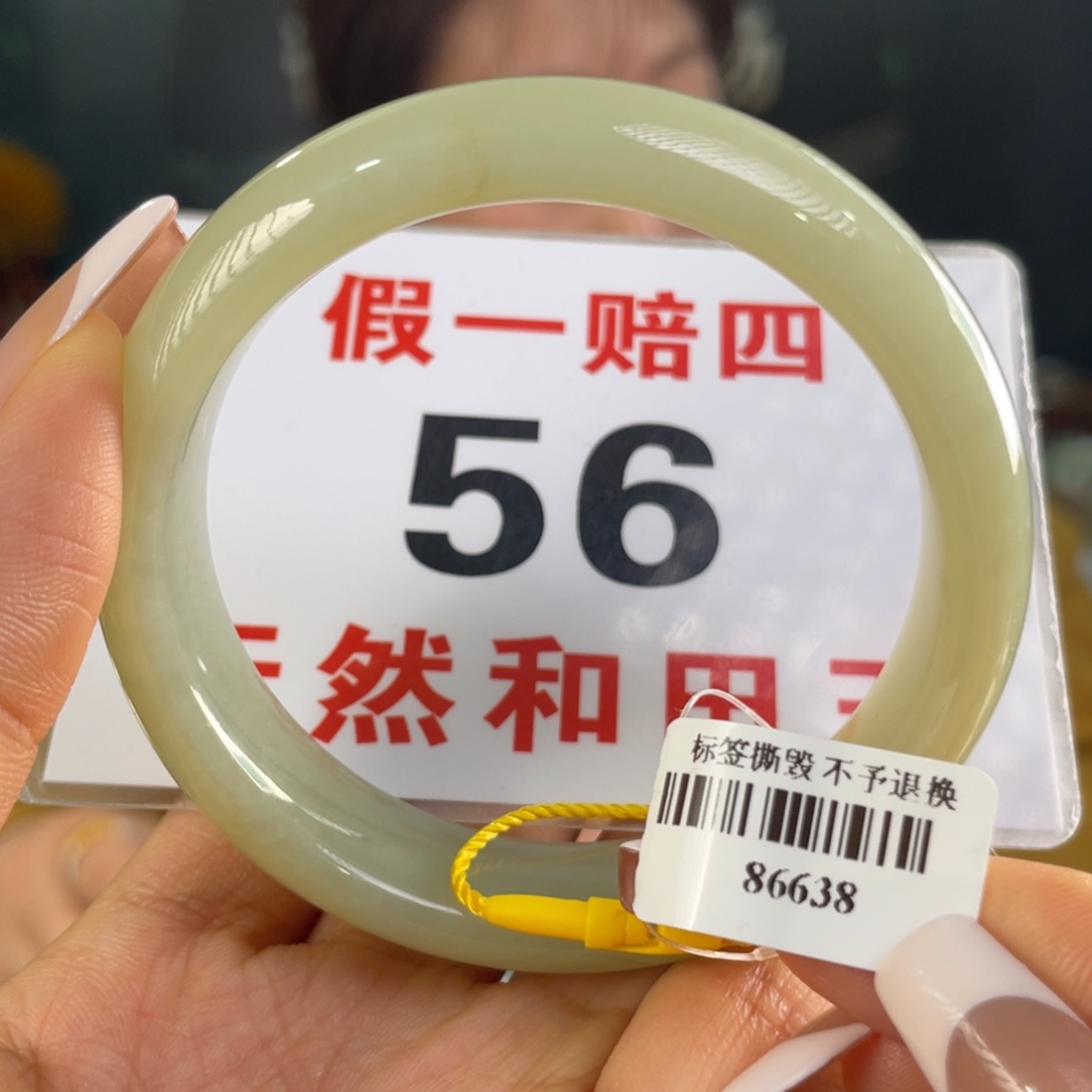 和田玉手镯未镶嵌微瑕