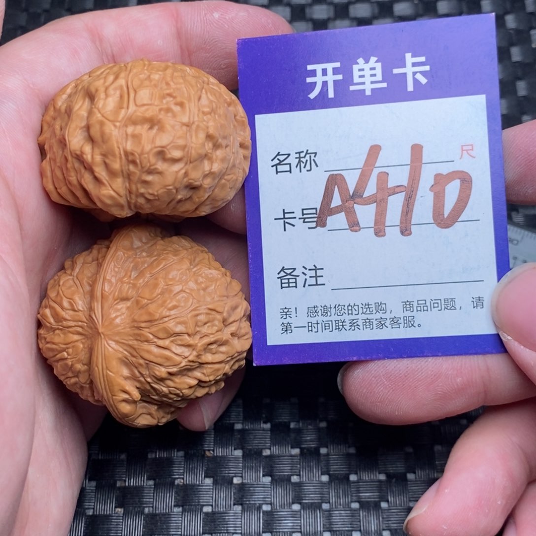 文玩核桃吊坠好果子
