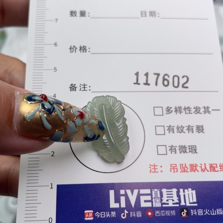 翡翠未镶嵌颈饰翡翠吊坠吊坠项链