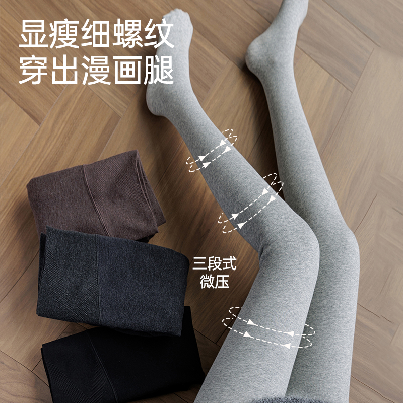 灰色显瘦打底裤高腰收腹螺纹加厚加绒漫画裤子针织保暖打底连裤袜